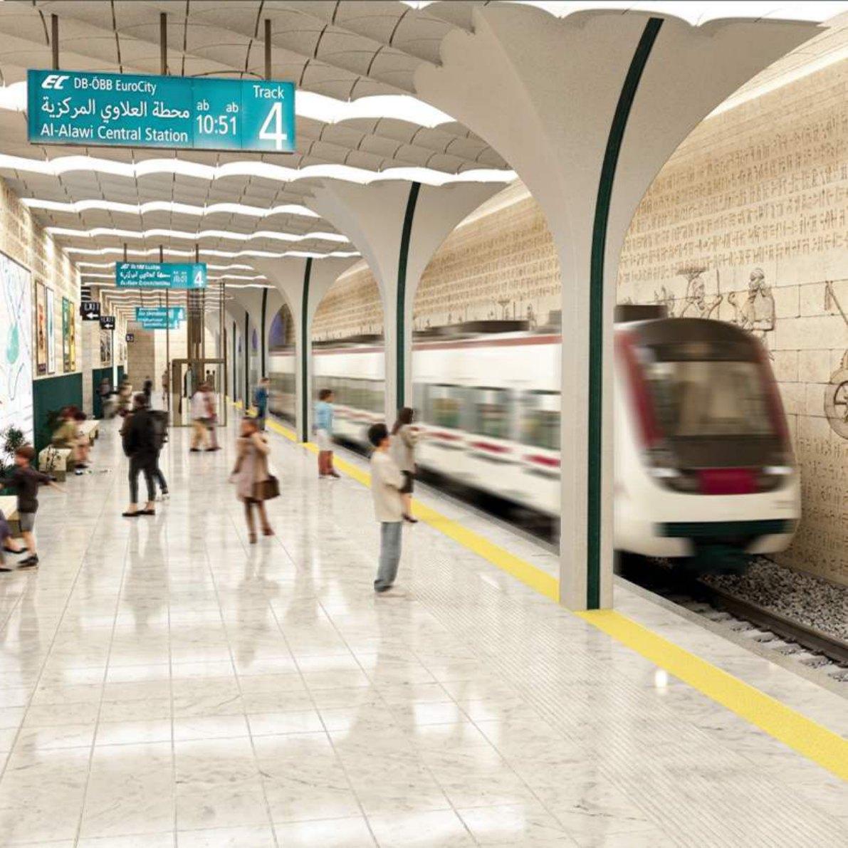 Metro platform with Mesopotamian relief walls